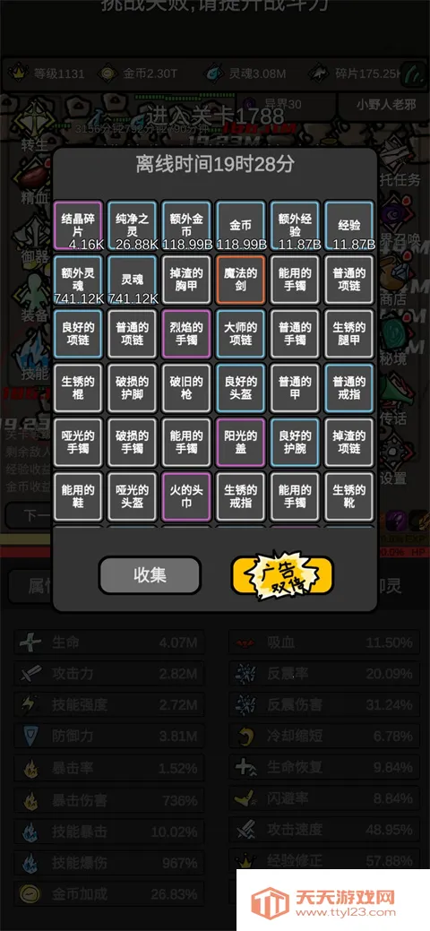 ����������Ϸ2026���°汾