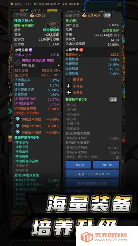 ����������Ϸ2026���°汾v11.241 ��׿���ͼ3