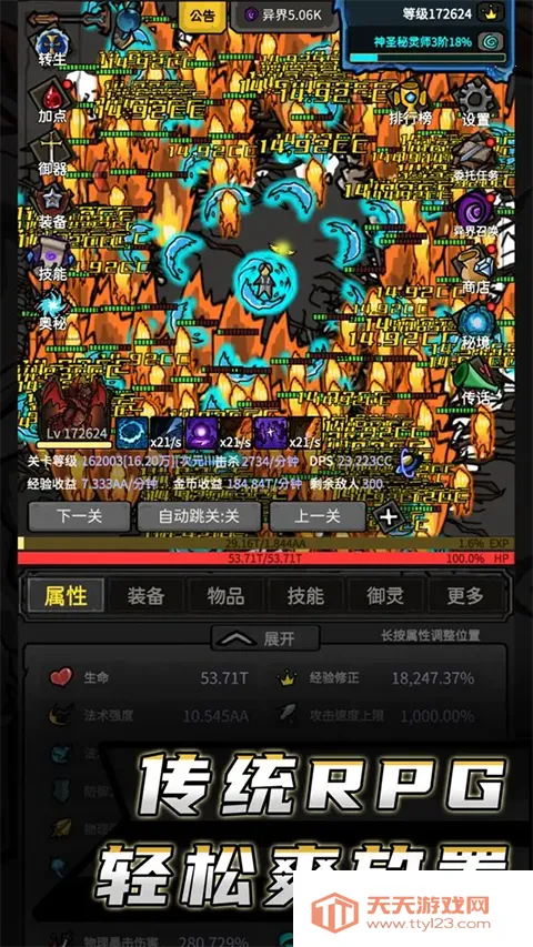 ����������Ϸ2026���°汾v11.241 ��׿���ͼ2