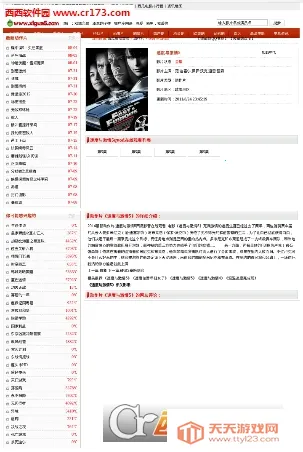 ���Ӱ��2026�ٷ������ͼ3