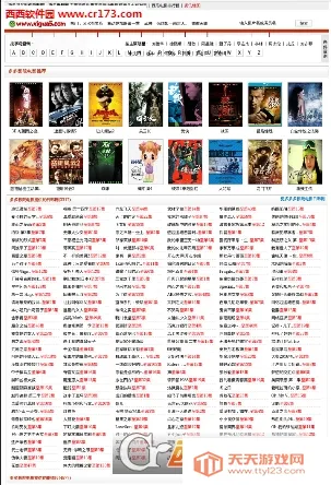 ���Ӱ��2026�ٷ������ͼ4