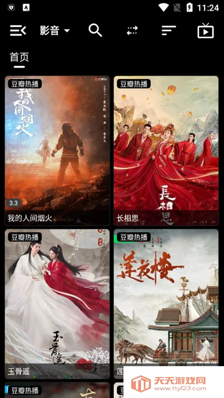 ���Ӱ��2026�ٷ������ͼ1