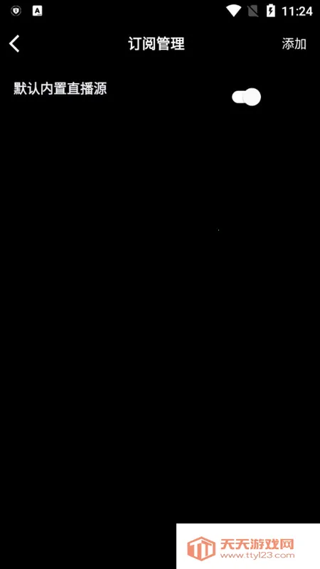 ���Ӱ��2026�ٷ������ͼ2