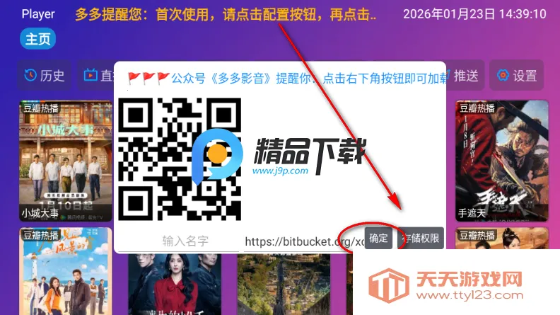 ���Ӱ��2026�ٷ�����