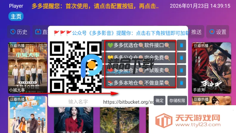 ���Ӱ��(Player)