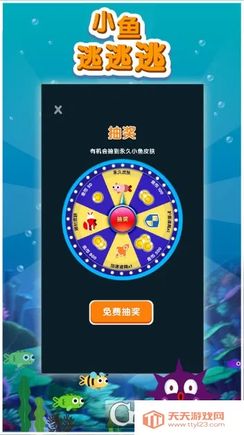 С��������2026���°汾v1.0.1 �ֻ����ͼ4