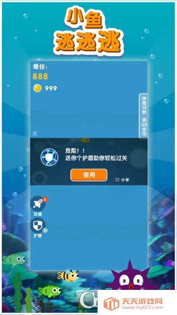 С��������2026���°汾v1.0.1 �ֻ����ͼ3