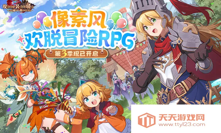 ���ز��׹�������ʿ���ѹھ�֮�������ð��(ð��RPG����)v3.40.0 ��Ѱ��ͼ4