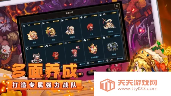 ���ز��׹�������ʿ���ѹھ�֮�������ð��(ð��RPG����)v3.40.0 ��Ѱ��ͼ3