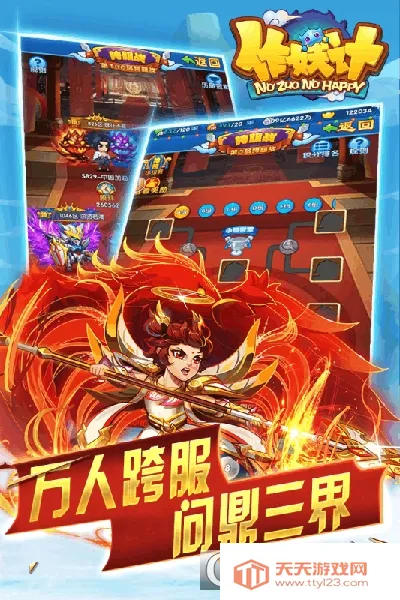 ������(����ս������)v1.0.1 ��׿���ͼ1