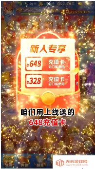 ������(����ս������)v1.0.1 ��׿���ͼ0