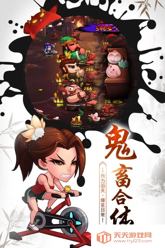 ������(����ս������)v1.0.1 ��׿���ͼ3