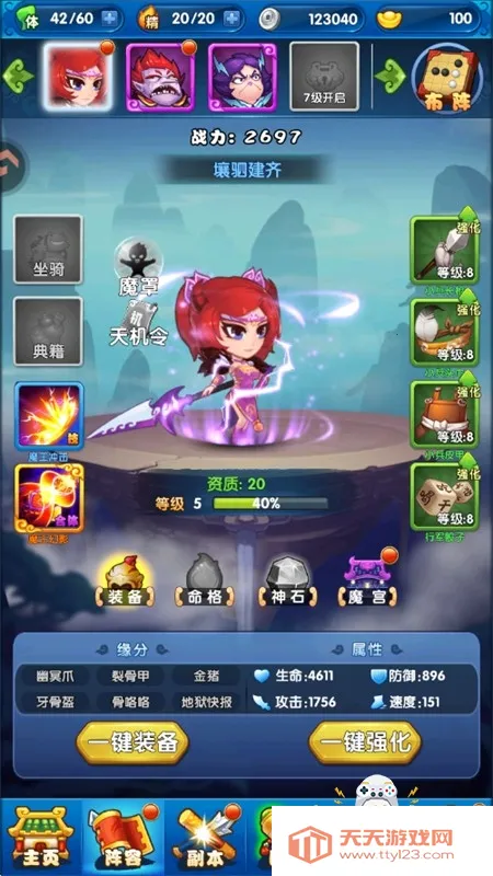 ������(����ս������)