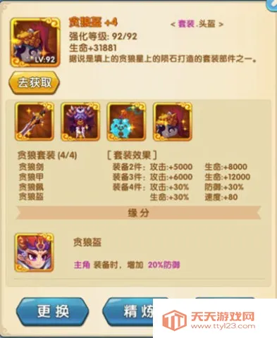 ������(����ս������)