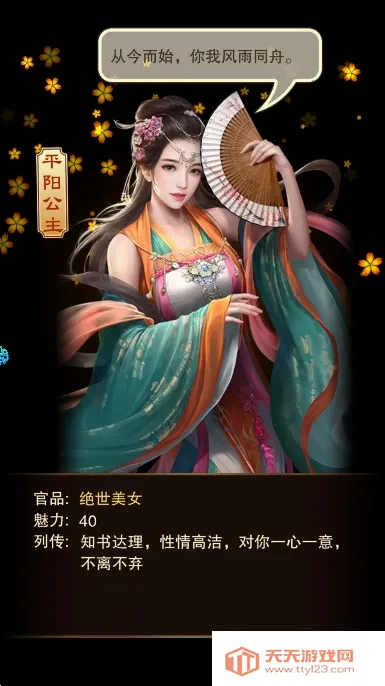 ߱��ն��(����ð������)v1.0.2 ��׿���ͼ1