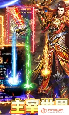 ߱��ն��(����ð������)v1.0.2 ��׿���ͼ3