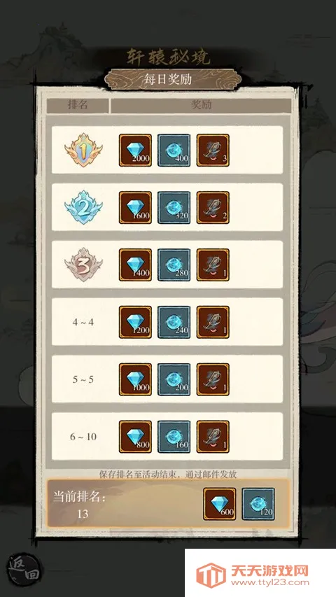 ߱��ն��(����ð������)