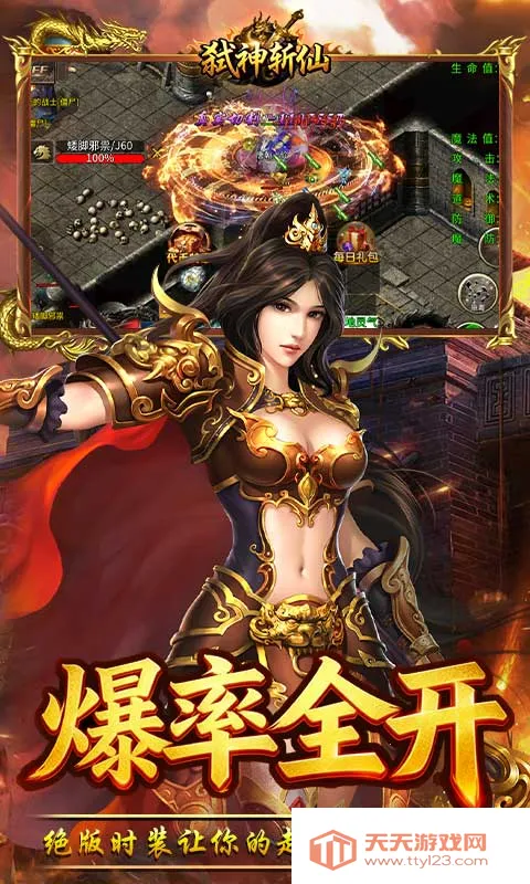 ߱��ն��(����ð������)v1.0.2 ��׿���ͼ4