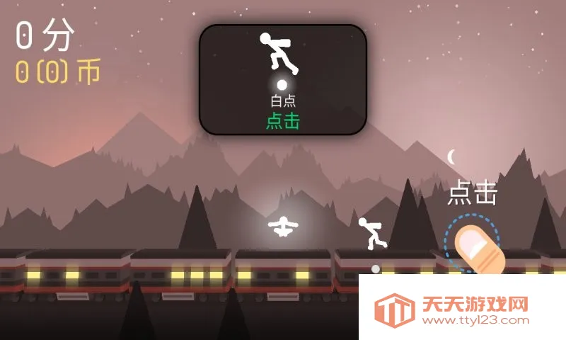 �����ս��2����۹�v1.6.3 �ֻ����ͼ4