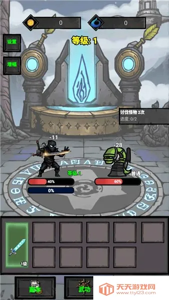 单机无尽闯关2026官方正版v1.0.0.306 免费版截图2