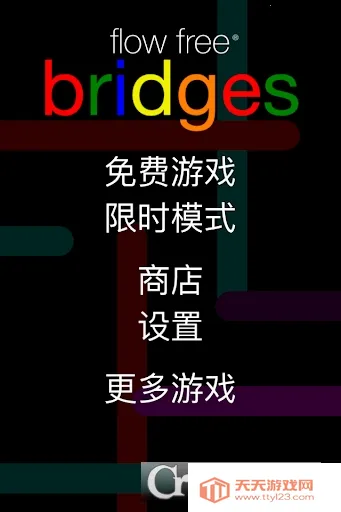 Flow Free安装器(连连看游戏)v5.9 安卓版截图3