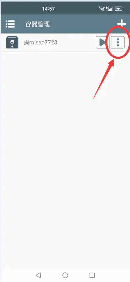 ��Misao2026�ٷ�����v10.1 ��Ѱ��ͼ1