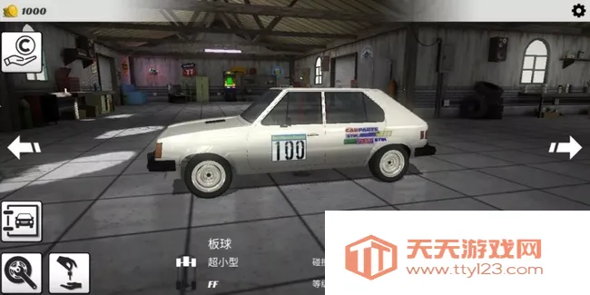 ��ײ����3(������ײ������Ϸ)v1.1.184 �ٷ������ͼ3