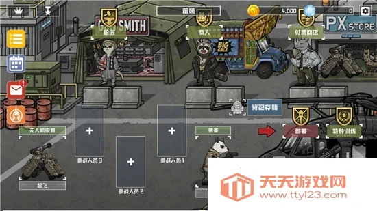 ����ս�����(�����������)v3.0.10 �ٷ������ͼ1