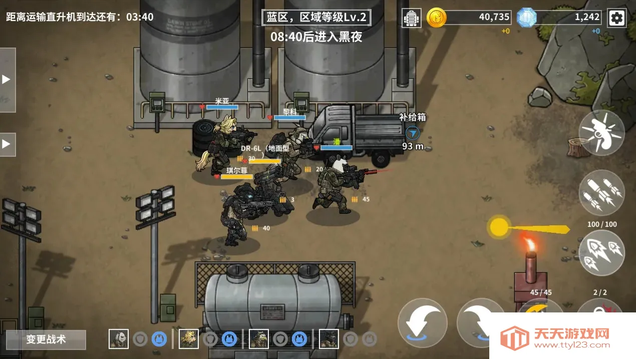 ����ս�����(�����������)v3.0.10 �ٷ������ͼ3