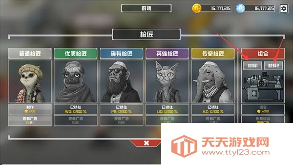 ����ս�����(�����������)