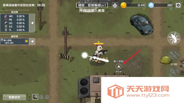 ����ս�����(�����������)