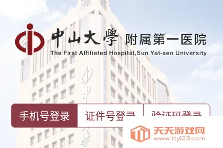 ������ɽһԺҽ����