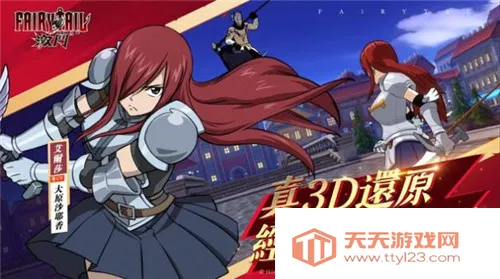 FAIRY TAIL最新手机版v1.0.7 官方正版截图2