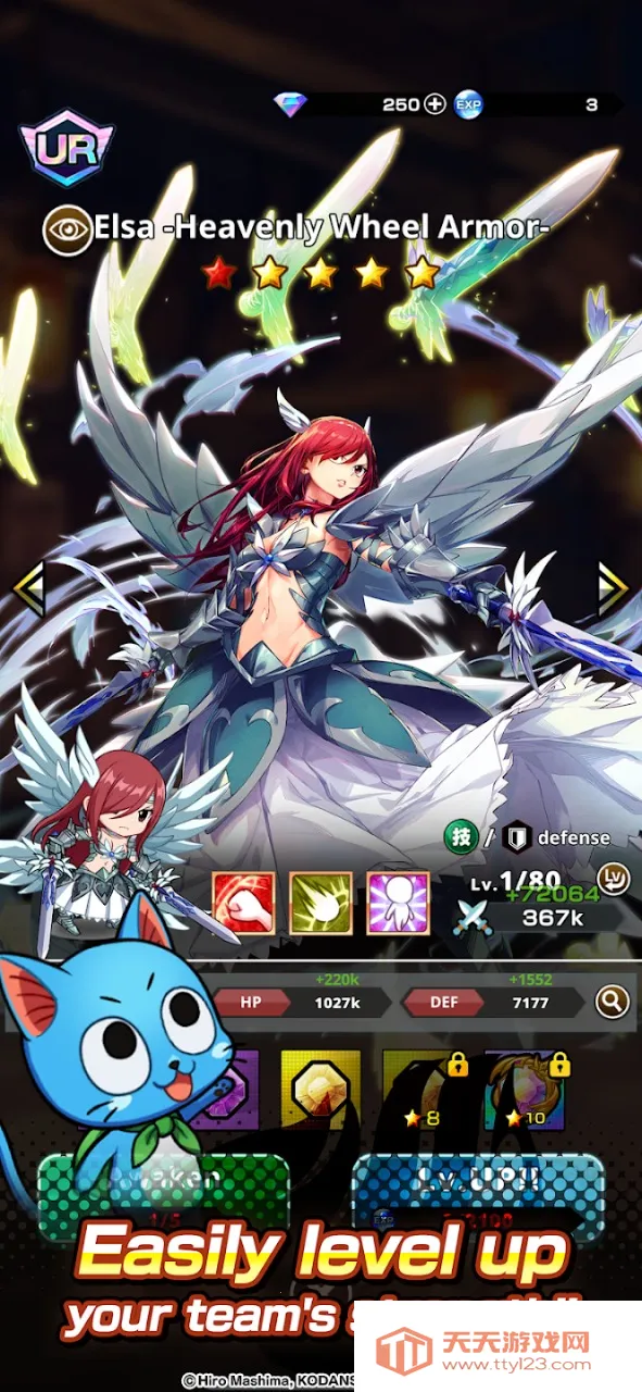 FAIRY TAIL最新手机版v1.0.7 官方正版截图4