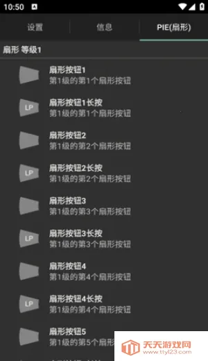 LMT��׿���ֻ���