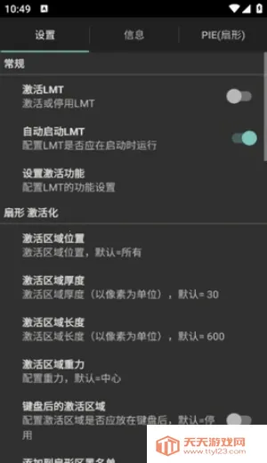 LMT��׿���ֻ���v2.9 ��Ѱ��ͼ0