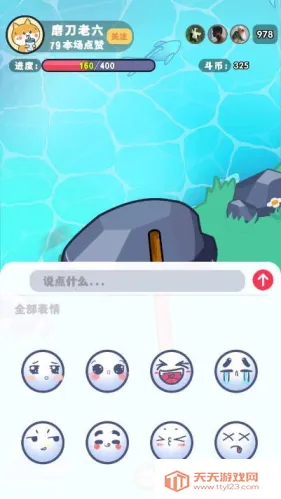 ����ĥ���������ֻ���v1.0.0 ��׿���ͼ0