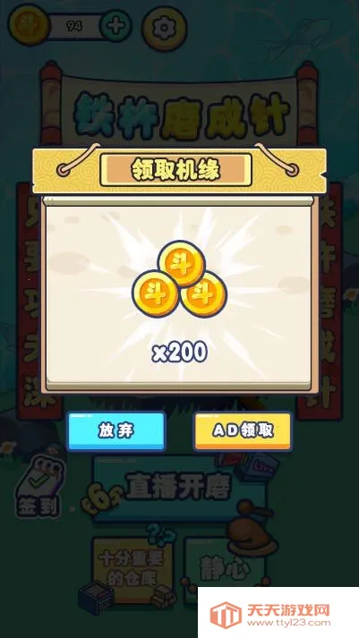 ����ĥ���������ֻ���v1.0.0 ��׿���ͼ1