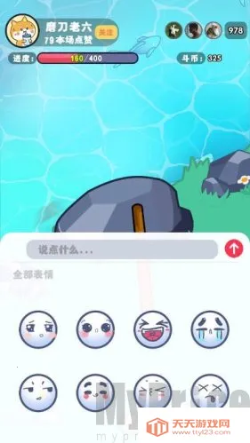 ����ĥ���������ֻ���