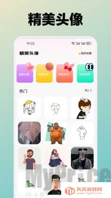 ˮܽ��(�ֻ���ֽ����)