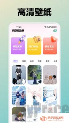 ˮܽ��(�ֻ���ֽ����)