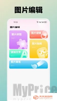 ˮܽ��(�ֻ���ֽ����)