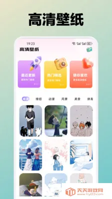 ˮܽ��(�ֻ���ֽ����)v1.4 ��׿���ͼ4