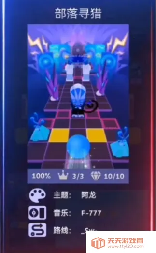 ���������alan walker2026�ٷ����°汾