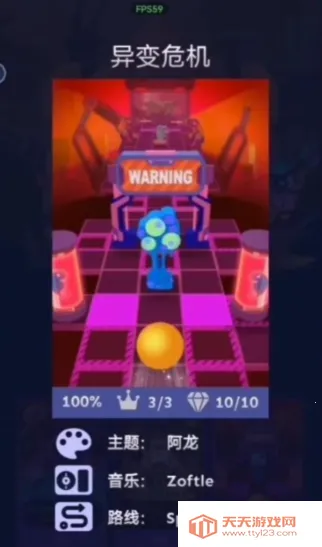 ���������alan walker2026�ٷ����°汾