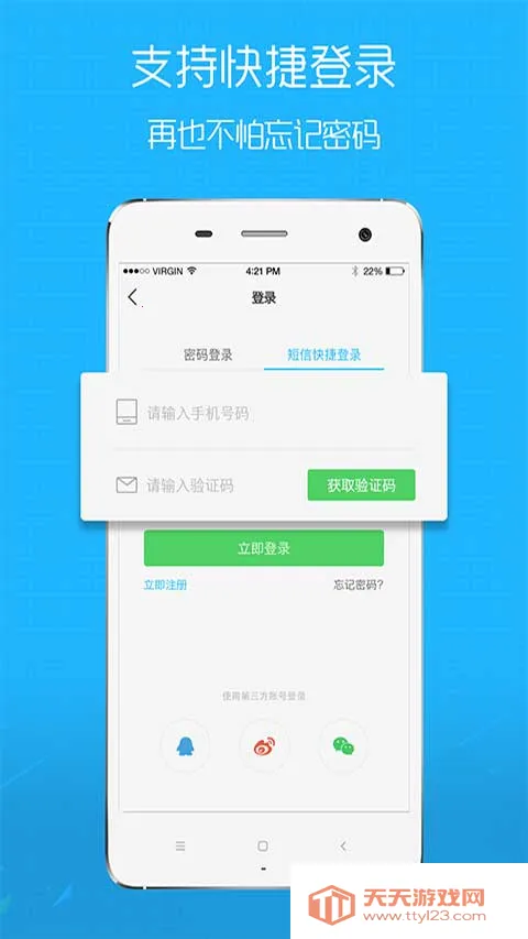 ���time����Ǯ����Ȧ2026�ٷ�����v6.4.0 �ֻ����ͼ1