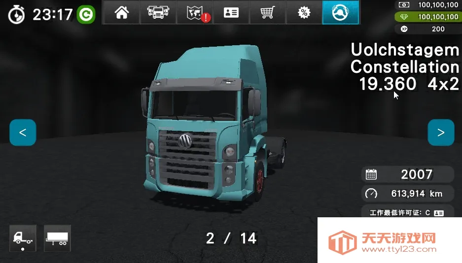 大卡车模拟器2破解版v1.0.5f22 官方正版截图1