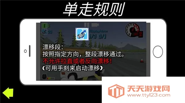 fr�������޽�����İ�v0.4.4 ��׿���ͼ3