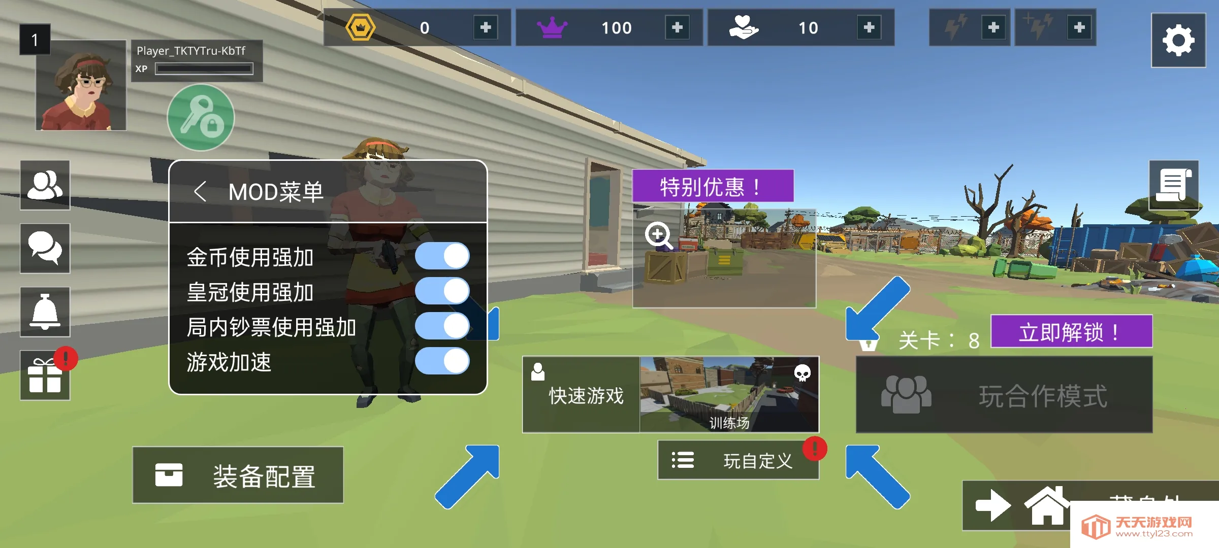 ��ʬ�����������ù��ܲ˵�v0.1.97 �ֻ����ͼ4