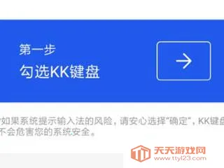 kk键盘免费解锁会员 kk键盘免费解锁会员
